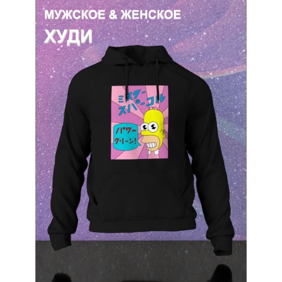 Худи с принтом "Симпсоны simpsons" оверсайз черное. Худи с Гомером Симсоном унисекс в стиле кэжуал y2k для молодежи