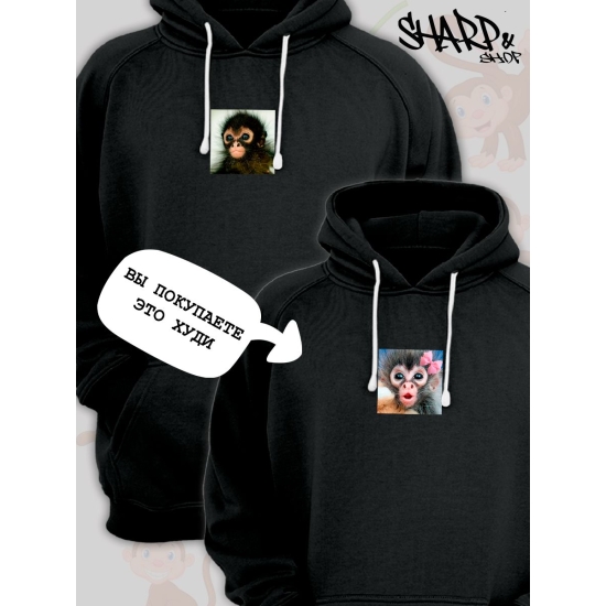 Худи парное для влюбленных с прикольной картинкой Обезьянка черное женское. Худи с принтом monkey для пар и молодоженов в стиле y2k.