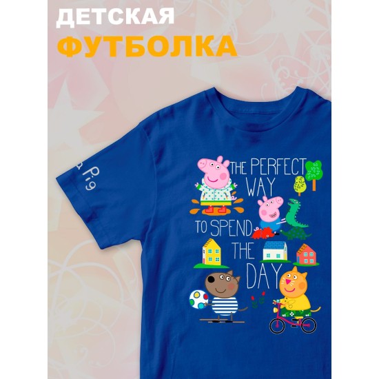 Футболка с героями мультфильма Свинка Пеппа и прикольной надписью. Футболка детская с принтом Peppa pig для мальчика и девочки. Одежда для детей и подростков стрит стайл кежуал.