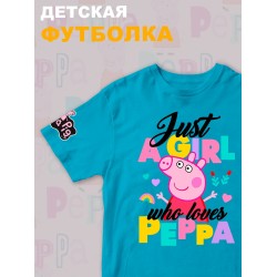 Футболка с героем Свинка Пеппа и прикольной надписью just a girl. Футболка детская с принтом Peppa pig для мальчика и девочки. Одежда для детей и подростков стрит стайл кежуал.