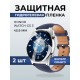 Гидрогелевая пленка на часы Honor Watch GS 3 (45.9 мм) anti blue ray. Защитная бронепленка на Хонор Вотч ГС 3.
