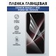 Защитная пленка на телефон Honor Magic7 rsr Porsche design глянцевая. Полиуретановая бронепленка на экран смартфона Магик 7.
