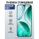 Защитная пленка на телефон Honor X8c глянцевая. Полиуретановая бронепленка на экран смартфона Хонор Икс 8 ц.