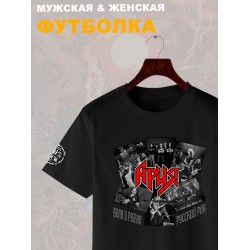 Футболка с принтом Ария rock. Футболка унисекс с надписью русский рок в стиле street style.