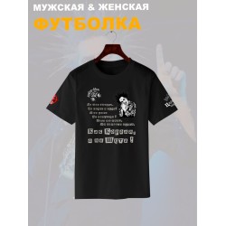 Футболка с принтом Король и Шут. Футболка унисекс с рок музыкантом Горшок КиШ в стиле street style.
