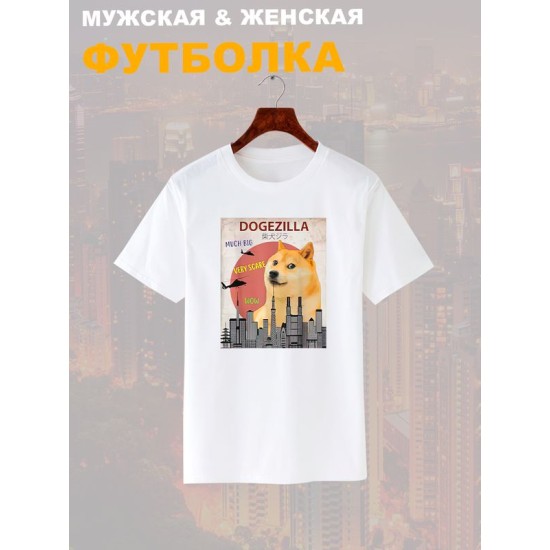 Футболка сиба ину мем и прикол с собакой с принтом dogezilla doge meme shiba inu с японскими иероглифами, белая женская мужская, прикольная андеграунд одежда кэжуал стритстайл, y2k style underground.