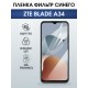 Защитная гидрогелевая пленка для ZTE BLADE A34, полиуретановая плёнка фильтр синего на мобильный телефон .