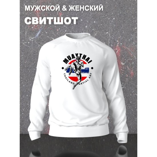 Свитшот
