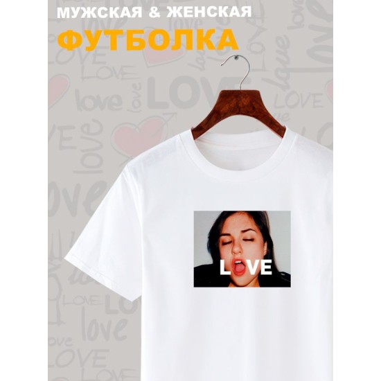 Футболка с сашей грей love эстетика с принтом надписью любовь sasha gray aesthetic, белая женская и мужская, андеграунд стрит стайл прикольная эстетичная одежда кэжуал, underground casual унисекс.