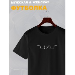 Футболка эмодзи смайлик эмоджи прикол с принтом каомодзи shrug emoji text kaomoji idk I don t know минимализм, черная женская мужская, мемная прикольная одежда кэжуал стритстайл андеграунд casual y2k.