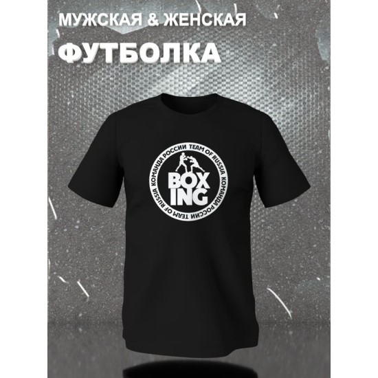 Футболка