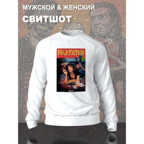 Свитшот