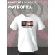 Футболка джо джо какеин и вишенка с принтом аниме мем с джоджо Kakyouin lero lero jojo bizarre adventure anime merch, белая женская мужская андеграунд стрит стайл одежда кэжуал стритстайл y2k casual.