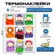 Термонаклейка на одежду южный парк с надписью south park