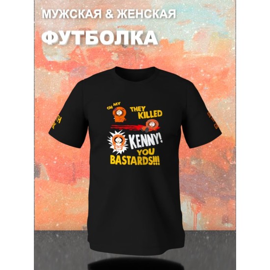 Футболка южный парк кенни и мем south park meme