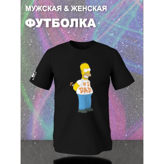 Футболка Гомер Симпсон Simpsons best dad y2k