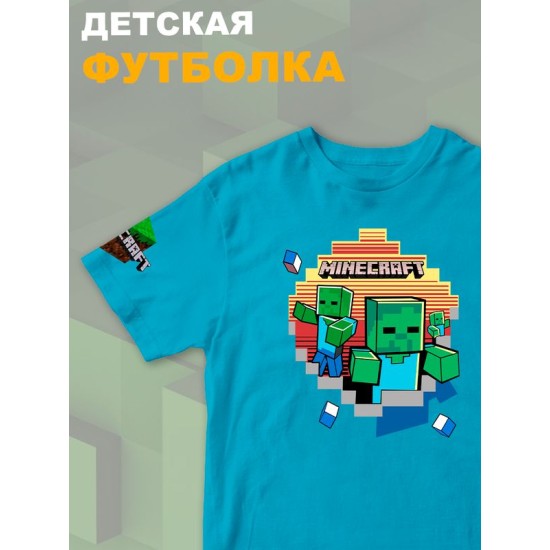 Футболка майнкрафт minecraft с принтом игры y2k детская