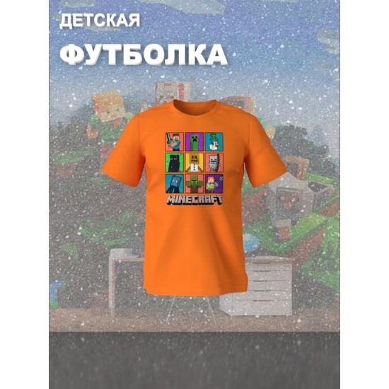 Футболка майнкрафт стив и алекс minecraft с игрой детская