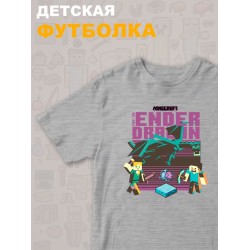 Футболка майнкрафт стив и алекс с драконом minecraft детская
