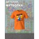 Футболка супер марио брос super mario нинтендо детская