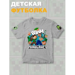 Футболка стив и алекс майнкрафт minecraft с игрой детская