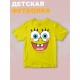 Футболка губка спанч боб spongebob y2k детская