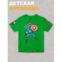 Футболка капитан Америка марвел y2k детская