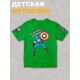 Футболка капитан Америка марвел y2k детская