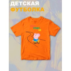 Футболка свинка пеппа с мультиком peppa pig детская