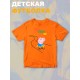 Футболка свинка пеппа с мультиком peppa pig детская
