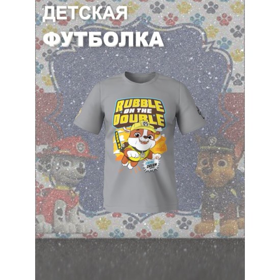Футболка щенячий патруль крепыш paw patrol детская