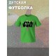 Футболка звездные войны йода star wars yoda детская