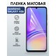 Защитная гидрогелевая пленка для SAMSUNG GALAXY A06, полиуретановая плёнка матовая на мобильный телефон Самсунг галакси а06.