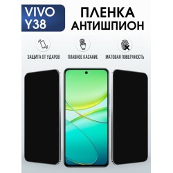 Защитная гидрогелевая пленка для VIVO Y38, полиуретановая плёнка антишпион на мобильный телефон Виво у38.
