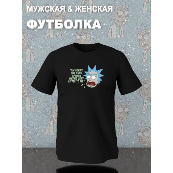 Футболка рик и морти и ученый мем из rick and morty