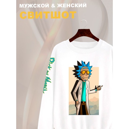 Свитшот рик и морти в очках из rick and morty y2k