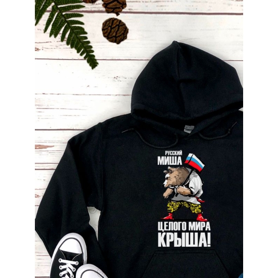Худи с русским медведем и флагом Россия Russia