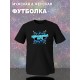Футболка для папы идеальный муж perfect husband dad daddy