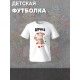 Футболка для дочки с коровой и коровкой girl новогодняя