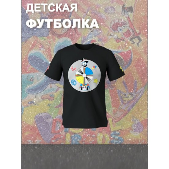 Футболка "Цифровой цирк" с персонажами Кейн и Помни. Футболка детская с принтом из мульта "Digital Circus" и героями Caine и Pomni для мальчика и девочки, фанов уцц. Одежда для подростков casual.