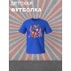 Футболка детская с надписью "Цифровой цирк". Футболка с принтом и героями Джекс, Кейн, Помни, Королёр и Парата из мульта "Digital Circus". Одежда для подростков фанов уцц street style кэжуал.