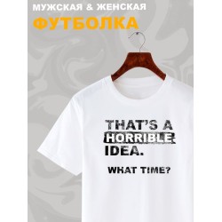 Футболка унисекс с прикольной надписью 