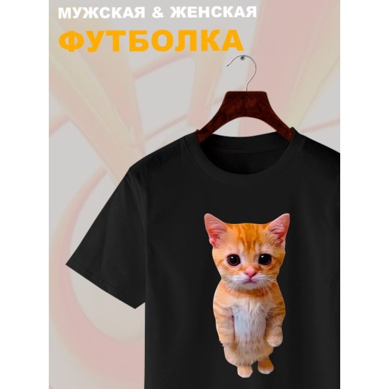 Футболка с принтом Кот оверсайз черная. Футболка унисекс с рисунком Котенок в стиле кэжуал.