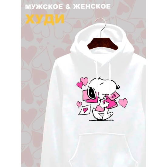 Худи с принтом Снупи на День Валентина оверсайз белое. Худи унисекс с картинкой Snoopy и сердечки в стиле y2k для молодежи.