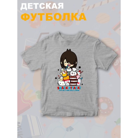 Футболка с принтом Toca Boca and Hello Kitty и прикольной надписью snack attack. Футболка детская Тока Бока и Хеллоу Китти для мальчика и девочки. Одежда для детей и подростков стрит стайл кежуал.