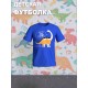 Футболка Динозавры с прикольной надписью free style skate roar. Футболка с принтом dinosaurs для мальчика и девочки. Одежда для детей casual.