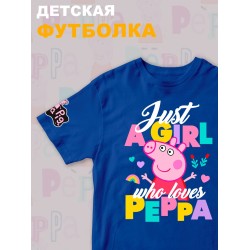 Футболка с героем Свинка Пеппа и прикольной надписью just a girl. Футболка детская с принтом Peppa pig для мальчика и девочки. Одежда для детей и подростков стрит стайл кежуал.