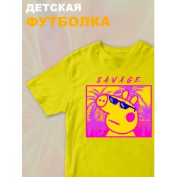 Футболка с героем Свинка Пеппа и прикольной надписью savage. Футболка детская с принтом Peppa pig для мальчика и девочки. Одежда для детей и подростков стрит стайл кежуал.
