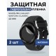 Гидрогелевая пленка на часы Samsung Galaxy watch4 classic (42 мм) гматовая. Защитная бронепленка на Самсун Гелакси вотч 4 классик.