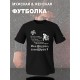 Футболка с принтом Король и Шут. Футболка унисекс с рок музыкантом Горшок КиШ в стиле street style.
